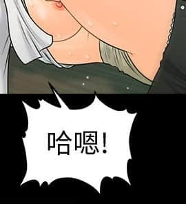 秘書的潛規則 1-98話_093_2818