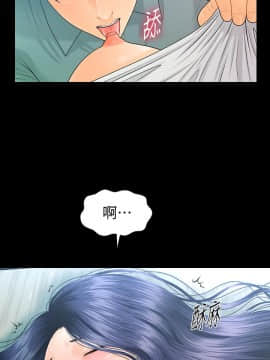 秘書的潛規則 1-98話_093_2815