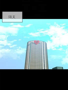 秘書的潛規則 1-98話_093_2812