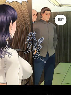 秘書的潛規則 1-98話_093_2806