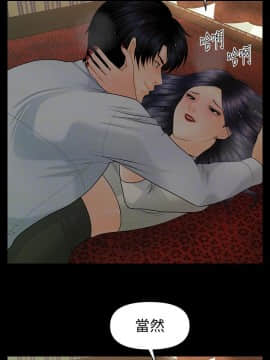 秘書的潛規則 1-98話_093_2804