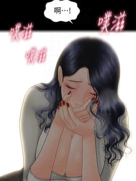 秘書的潛規則 1-98話_093_2800