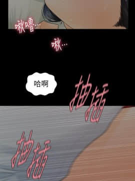 秘書的潛規則 1-98話_093_2801