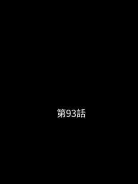 秘書的潛規則 1-98話_093_2799