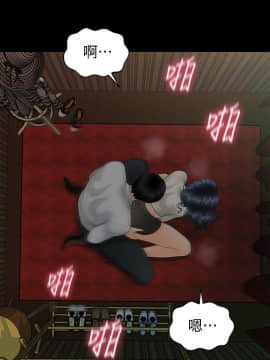 秘書的潛規則 1-98話_092_2793