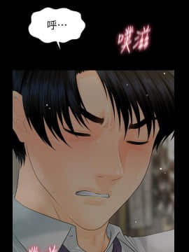 秘書的潛規則 1-98話_092_2794