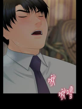 秘書的潛規則 1-98話_092_2792