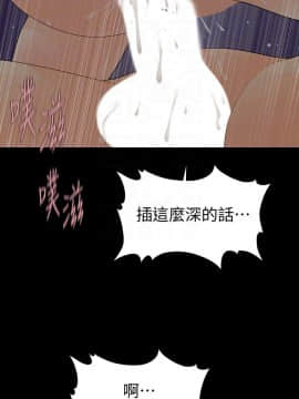 秘書的潛規則 1-98話_092_2773