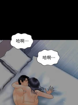 秘書的潛規則 1-98話_092_2767