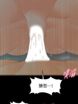 秘書的潛規則 1-98話_091_2759