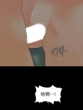 秘書的潛規則 1-98話_091_2758