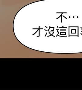 秘書的潛規則 1-98話_091_2756