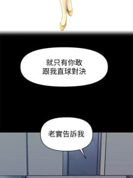 秘書的潛規則 1-98話_091_2755