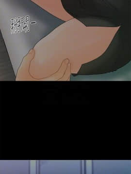 秘書的潛規則 1-98話_091_2747
