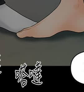 秘書的潛規則 1-98話_091_2744