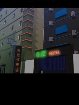 秘書的潛規則 1-98話_091_2743