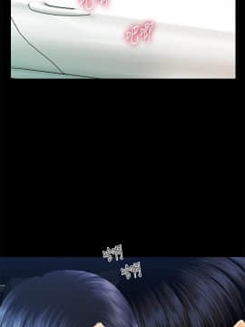 秘書的潛規則 1-98話_091_2740