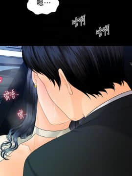 秘書的潛規則 1-98話_091_2741