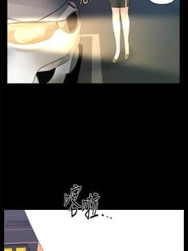 秘書的潛規則 1-98話_090_2732
