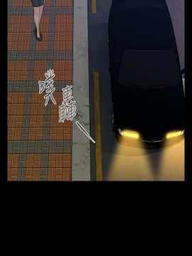 秘書的潛規則 1-98話_090_2729