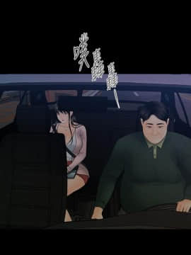 秘書的潛規則 1-98話_090_2727
