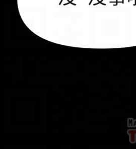 秘書的潛規則 1-98話_090_2724