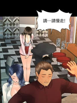 秘書的潛規則 1-98話_090_2717