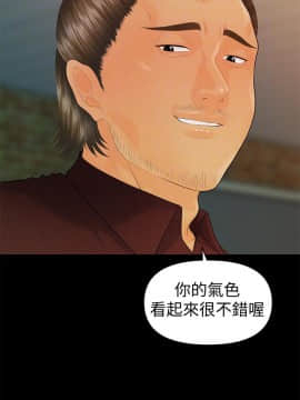 秘書的潛規則 1-98話_090_2714