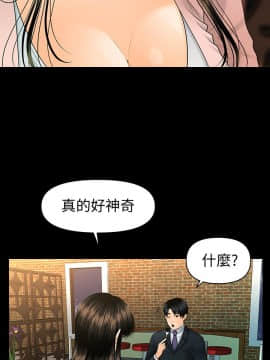 秘書的潛規則 1-98話_090_2711