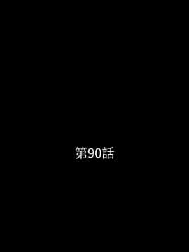 秘書的潛規則 1-98話_090_2709