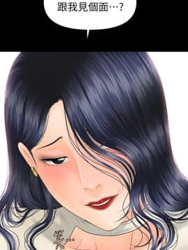 秘書的潛規則 1-98話_089_2706