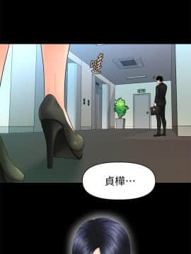 秘書的潛規則 1-98話_089_2705