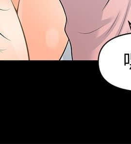 秘書的潛規則 1-98話_089_2702