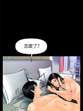 秘書的潛規則 1-98話_089_2699