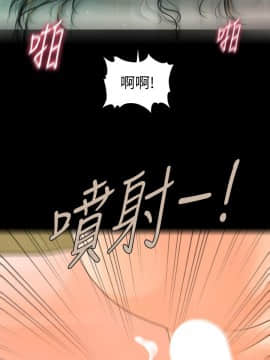 秘書的潛規則 1-98話_089_2695