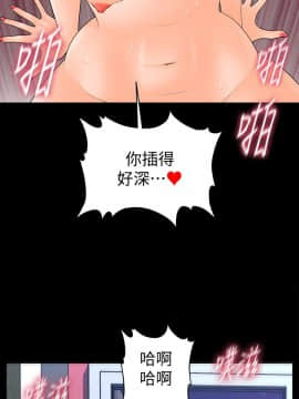 秘書的潛規則 1-98話_089_2689