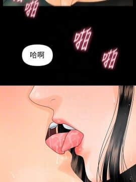 秘書的潛規則 1-98話_089_2690