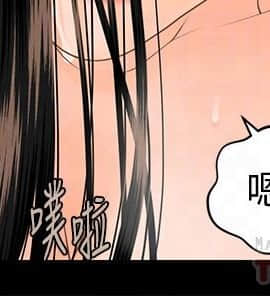 秘書的潛規則 1-98話_089_2682