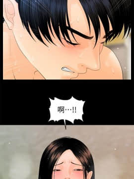 秘書的潛規則 1-98話_089_2681