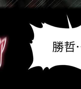 秘書的潛規則 1-98話_088_2674