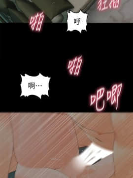 秘書的潛規則 1-98話_088_2673