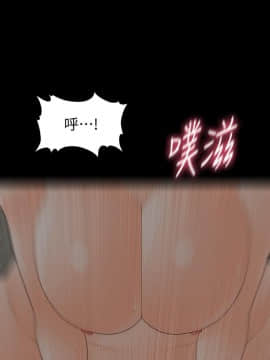 秘書的潛規則 1-98話_088_2672