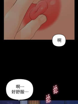 秘書的潛規則 1-98話_088_2671