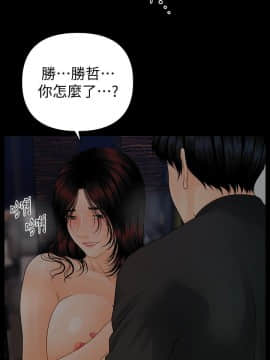 秘書的潛規則 1-98話_088_2669