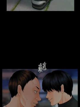秘書的潛規則 1-98話_088_2655