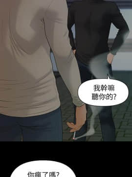 秘書的潛規則 1-98話_088_2653