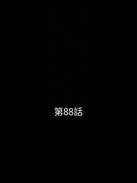 秘書的潛規則 1-98話_088_2648