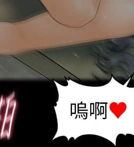 秘書的潛規則 1-98話_087_2643