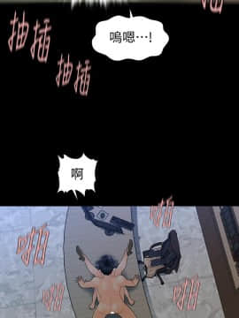 秘書的潛規則 1-98話_087_2641