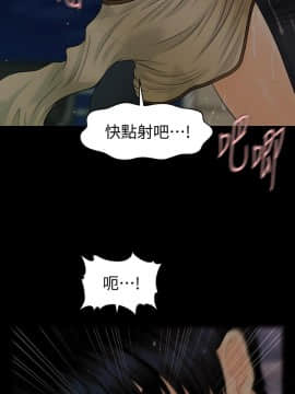 秘書的潛規則 1-98話_087_2638